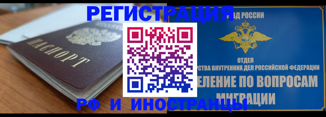 регистрация для школы в Микуни
