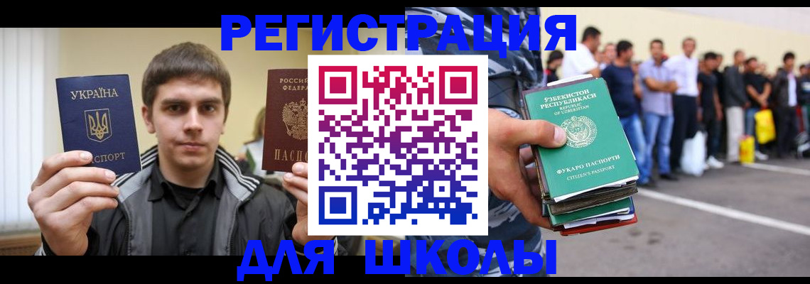 временная регистрация в квартире в Микуни